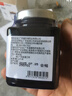 福东海【高浓缩】桑葚膏300g 无添加手工黑桑椹膏可搭黑枸杞黄精五黑膏 实拍图