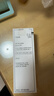肌肤之钥（Cle de Peau）CPB长管隔离霜37ml*2润采妆前自然持妆防晒透亮 26.11到期 实拍图