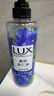 力士（LUX）植萃精油香氛沐浴露 蓝风铃香与烟酰胺 550g 晶透亮肤 持久留香 实拍图