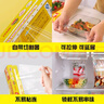 佳能（Glad）食品级保鲜膜15米 带切割器 家用保鲜膜套耐高温可微波炉加热 实拍图