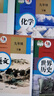 【新华书店】9九年级下册世界历史书课本教材教科书 人教版 人民教育出版社 初三3下学期世界历史 九下语文数学化学道德历史5本套装 实拍图