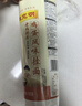 陈克明面条 老妈厨房鸡蛋风味挂面900g*3包组合 炸酱面拌面拉面营养 实拍图