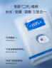 WIS水润面膜24片补水保湿舒缓抗皱紧致晒后修护护肤品生日礼物送礼 实拍图