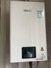 林内（Rinnai）【小蛮腰】16升燃气热水器天然气【国家补贴15%】智慧恒温升级CPU低水压启动16GD31（JSQ31-GD31） 实拍图