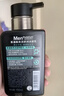 曼秀雷敦男士小黑盾系列氨基酸保湿洁面乳150ml 温和补水护肤品礼物送男友 实拍图