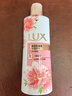 力士（LUX）沐浴乳350g（体验装 幽莲樱花香型随机） 实拍图