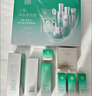 百雀羚（PECHOIN）【直播专属】护肤套装水嫩倍现臻美4件套洁水乳眼部精华生日礼物 实拍图