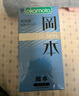 冈本（OKAMOTO）避孕套 skin量贩组合装40片 男女用超薄安全套套成人情趣计生用品 实拍图