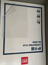 得力(deli)3896 过塑机塑封机膜过塑膜  高透塑封膜 照片 文件 菜单过塑保护膜 80mic护卡膜A3/50张 实拍图