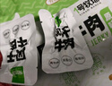 1号牧场 烧烤牛板筋 250g 袋装  休闲零食 牛板筋 实拍图
