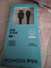 罗马仕Type-C数据线6A超级快充100W/66W充电线适用华为Mate70Pro/60苹果16/15安卓手机车载5A线2米 实拍图