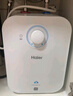 海尔（Haier）国家补贴20%小厨宝电热水器 EC5FA好水质一级能效节能1750W速热家用储水式厨房台下小型安全热水宝 实拍图