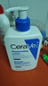 适乐肤（CeraVe）【张凌赫同款】保湿润肤乳473ml乳液面霜身体乳C乳男女护肤礼物 实拍图