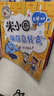 当当正版童书 米小圈系列全套 米小圈上学记一二三四年级/套装+脑筋急转弯系列+漫画成语系列+米小圈趣味猜谜语+图画日记本 新老版本随机发货 北猫漫画书 米小圈脑筋急转弯一二合辑（套装共8册） 实拍图