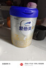 爱他美（Aptamil）卓傲幼儿配方奶粉3段（12—36月龄） 800g*1罐  卓傲自护益生元 实拍图