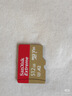闪迪（SanDisk）256GB TF(MicroSD)内存卡 4K极速金卡A2 V30 U3行车记录仪 运动相机无人机 监控存储卡 读190MB/s 实拍图
