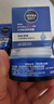 妮维雅（NIVEA）男士【深层滋润】补水保湿水活畅透深润霜50g*2清爽润肤面霜 实拍图