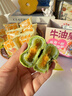三只松鼠牛油果蛋黄酥500g QQ炫舞联名款礼盒健康早餐下午茶点心零食糕点 实拍图