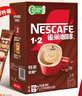 雀巢（Nestle）【樊振东同款】1+2原味低糖*速溶咖啡三合一冲调饮品90条1350g 实拍图