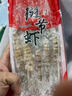 沈志雄东山岛活冻深海大虾斑节虾竹节虾九节虾对虾基围虾年货年夜饭送礼 4-6条/盒/共2盒大个头共800克 实拍图
