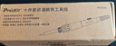 宝工（Pro'sKit）PK-918G 十件套调温烙铁工具组 焊接维修工具组套 实拍图