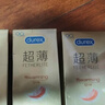 杜蕾斯（durex） 避孕套 安全套 超薄尊享三合一18只男女用套套成人计生情趣用品 实拍图