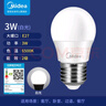 美的（Midea）LED灯泡节能E27大螺口螺纹家用光源 3瓦单只球泡5700K色温 实拍图