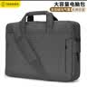 泰克森手提电脑包适用苹果macbook14英寸华为联想小米笔记本公文男女士 实拍图
