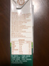 圣牧有机纯牛奶 品醇200ml*12盒 口感清爽 纯净有机 送礼礼盒 实拍图