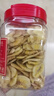 老街口香蕉片300g/罐 芭蕉脆非菲律宾水果干蜜饯休闲零食特产 实拍图