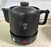 美的（Midea）煎药壶全自动分体式4.5L家用养生壶家用熬药中药锅中药煲炖汤智能免看管文武火二煎 JYC4556 实拍图