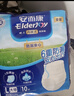 安而康（Elderjoy）防漏安心成人拉拉裤M60片臀围80-105cm内裤式成人纸尿裤易穿脱 实拍图