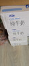 完达山牛奶纯牛奶纯奶生牛乳 250ml*24盒 实拍图