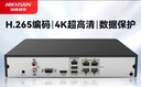 HIKVISION海康威视网络监控硬盘录像机 4路poe网线供电H.265编码1080P解码DS-7804N-Q1/4P 实拍图