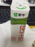 蒙牛全脂纯牛奶211ml*10盒  小规格易吸收 礼盒定制 实拍图