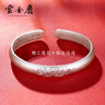 云金丽 心经银手镯妈妈实心开口999足银手环母亲节送老婆生日礼物 莲花心经【约21克 58mm 带证书】 实拍图