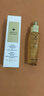 娇兰（Guerlain）全新上市第四代黄金复原蜜精华30ml紧致修护护肤品生日礼物送女友 实拍图