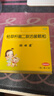【原研药】妈咪爱 枯草杆菌二联活菌颗粒30袋 1盒装 儿童孩子宝宝1-3岁6-12岁益生菌腹泻便秘胀气消化不良 实拍图
