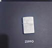 ZIPPO打火机之宝防风煤油 黑冰商标 生日礼物送老公送男友 含油套装 实拍图
