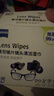 zeiss蔡司擦镜纸 相机眼镜片镜头擦镜纸清洁湿巾60片装 实拍图