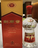 剑南春 水晶剑 52度 500ml*6瓶 整箱装 浓香型白酒  实拍图