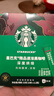 星巴克（Starbucks）0糖低脂精品速溶黑咖啡 阿拉比卡豆双口味2盒2.3g*20条 实拍图