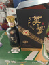 茅台 汉酱135BC 酱香型白酒 51度 500ml 单瓶装 年份随机 实拍图