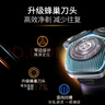 飞利浦（PHILIPS）电动剃须刀新一代旋护5系 净护双升级AI智能痘敏肌刮胡刀  送老公  父亲生日礼物 国家补贴 实拍图
