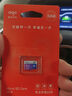 爱国者（aigo）32GB TF（MicroSD）存储卡A1 U1 V30 4K 行车记录仪 监控摄像头专用高速内存卡 高度耐用卡 T0 实拍图