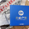 光威（GW）3000型号浦舟三代鱼线轮泛用纺车轮金属线杯渔轮远投路亚海钓轮子 实拍图