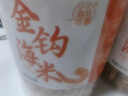 小海故事 大号金钩海米净含量250g*1罐 源头直发 淡干虾米仁干货煲汤 实拍图