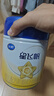 飞鹤星飞帆HMOs 婴儿配方奶粉1段(0-6月龄) 700g 28天新鲜直达 实拍图