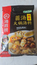 海底捞 火锅底料 鲜香菌汤火锅底料110g  3~5人份 家庭聚会 一料多用 实拍图