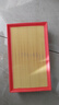 大众（Volkswagen）原厂空气滤清器/空气滤芯 迈腾/全新CC/探岳 （匹配咨询客服） 实拍图